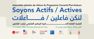Assemblée plénière de clôture du Programme Concerté Pluri-Acteurs (PCPA) « Soyons Actifs/Actives »

Public | Cité des Sciences de Tunis